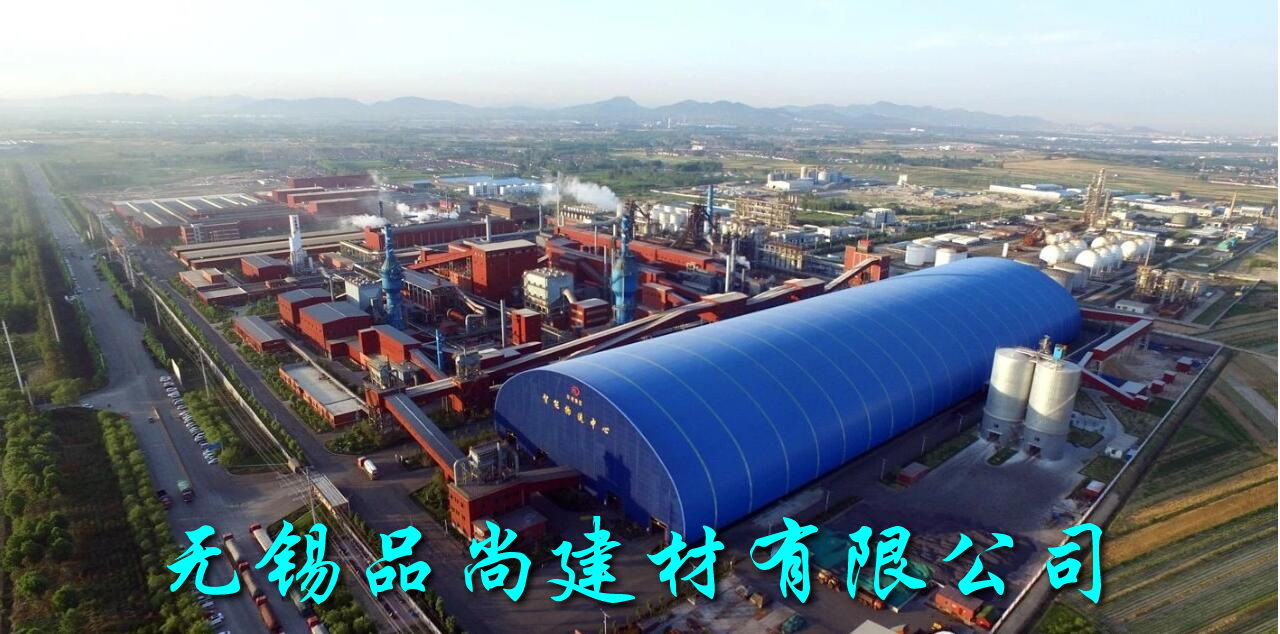 ASP钢塑复合瓦案例