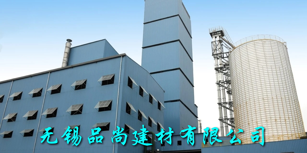PSP钢塑复合瓦案例
